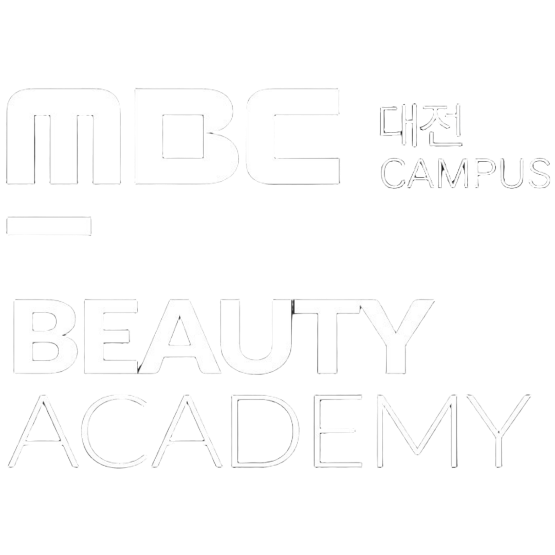 대전MBC입시전문미용학원